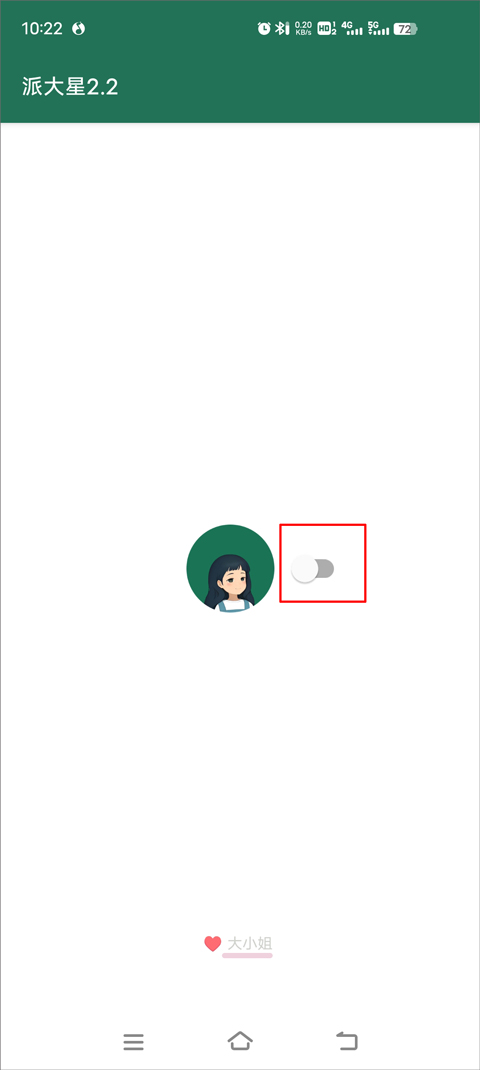 李跳跳官方正版