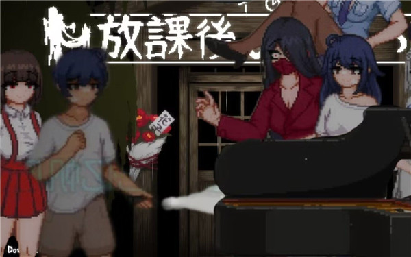 放课后的捉迷藏