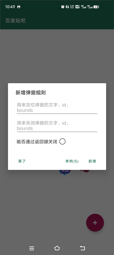 李跳跳官方正版