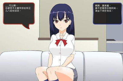 满脸嫌弃的侄女1.3冷狐