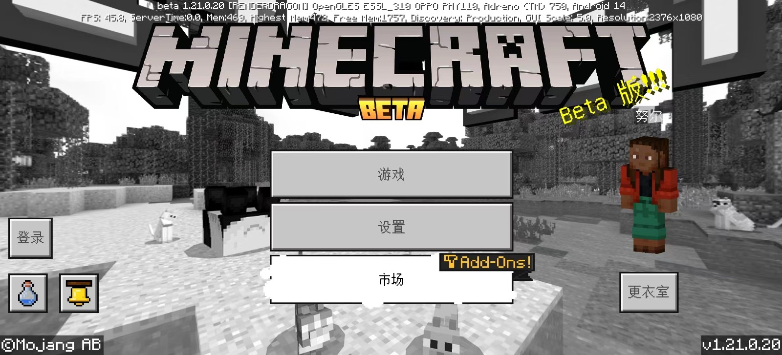 我的世界模组珍妮无遮挡