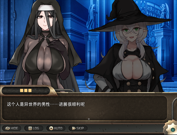 异世界最后一个男人全CG解锁版