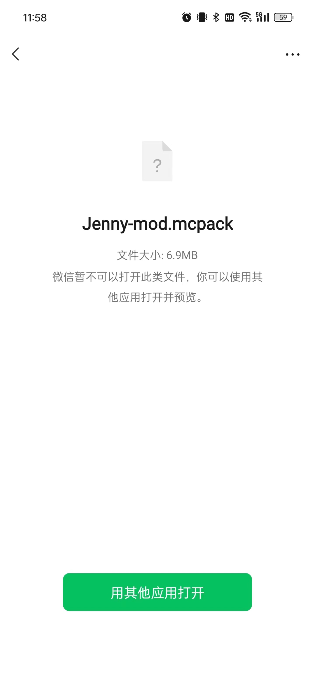 我的世界模组珍妮无遮挡