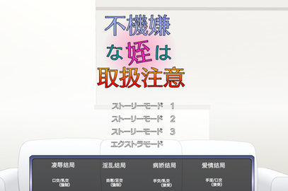 满脸嫌弃的侄女1.3冷狐