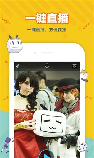 b站直播姬app