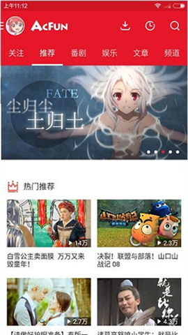 acfun流鼻血版iOS