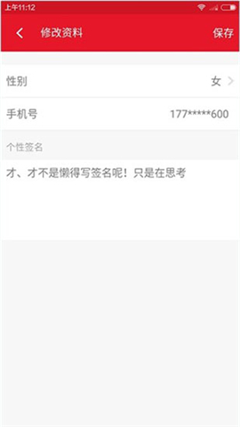 acfun流鼻血版iOS