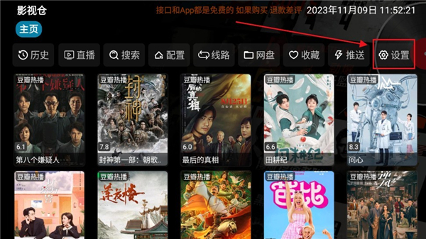 天尚网