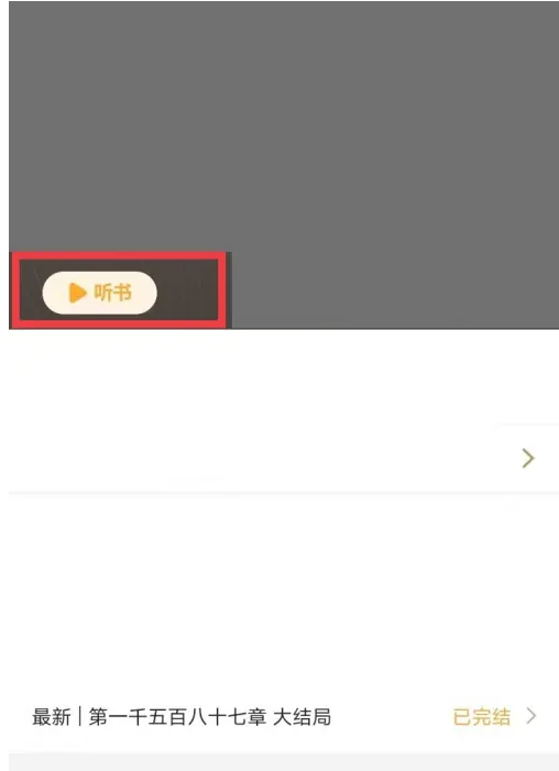 天尚网