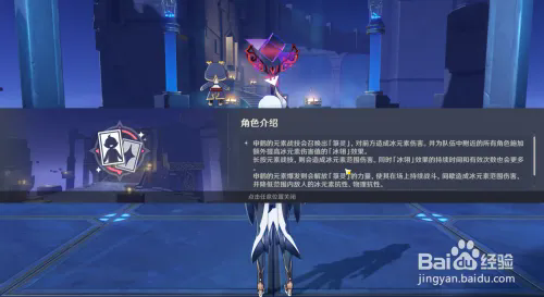 申鹤触摸器桃子移植