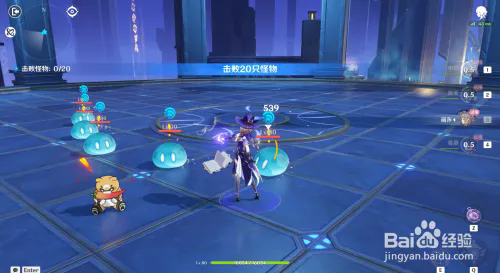 申鹤触摸器桃子移植