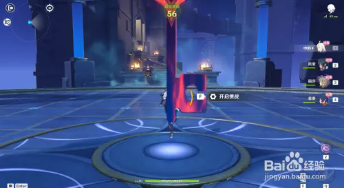 申鹤触摸器桃子移植