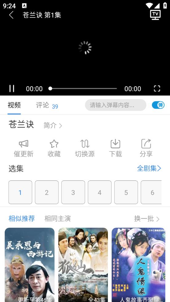 天尚网