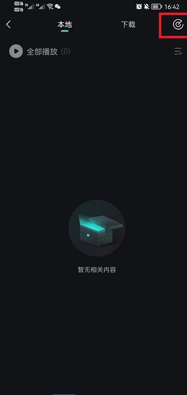 波比音乐