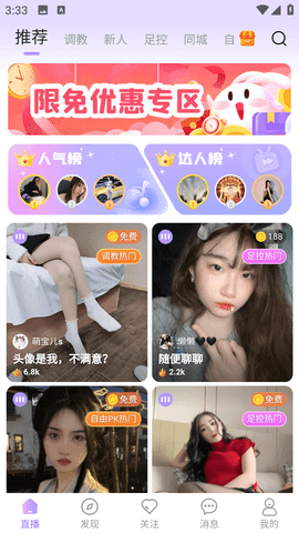 天尚网