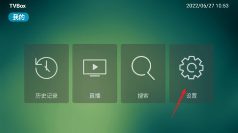 台剧TVAPP