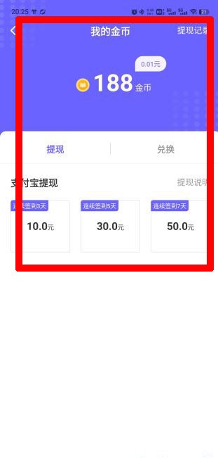 亿点免费小说高级版