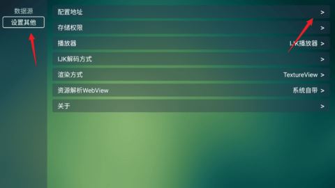 台剧TVAPP