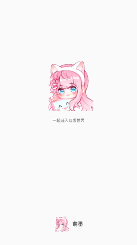 萌番x动漫app