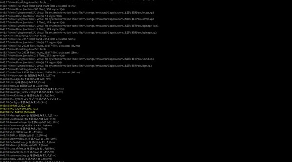 Kirikiroid2模拟器