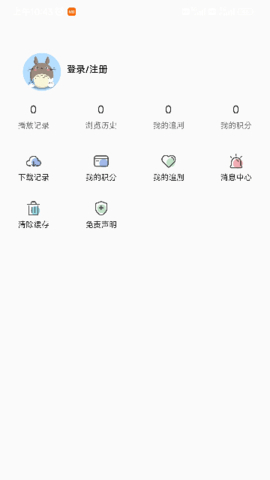 萌番x动漫app