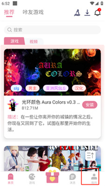 游咔app官方网址