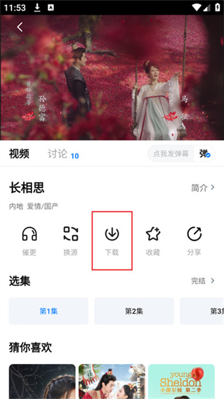 天尚网