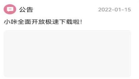 游咔app官方网址