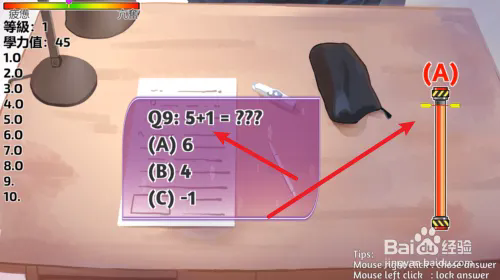 韩老师的课后辅导