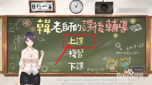 韩老师的课后辅导