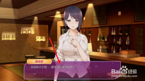 韩老师的课后辅导