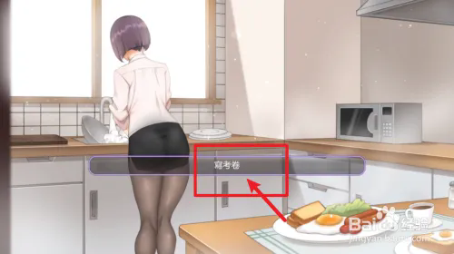 韩老师的课后辅导