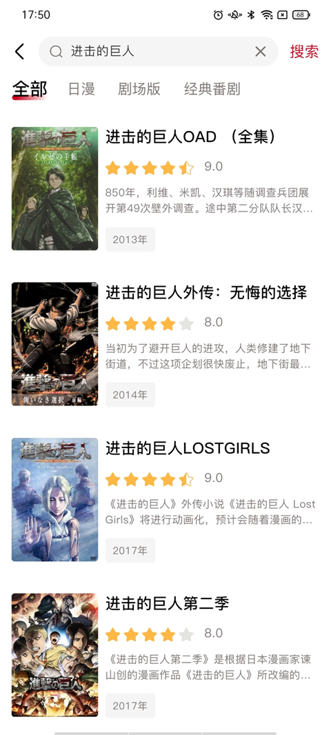 OmoFun官方app