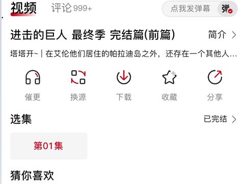 OmoFun官方app