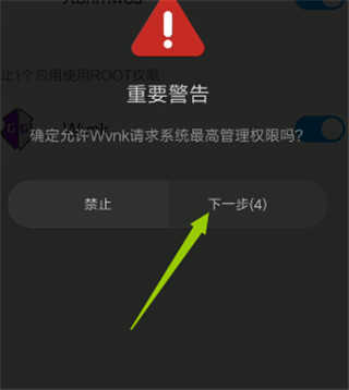 gg修改器虚拟框架免root