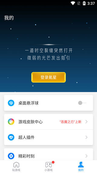天尚网