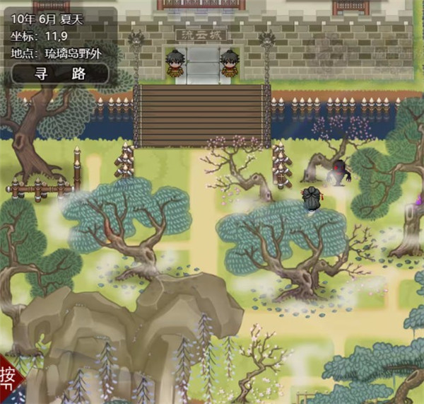 绯月仙行录冷狐魔改版