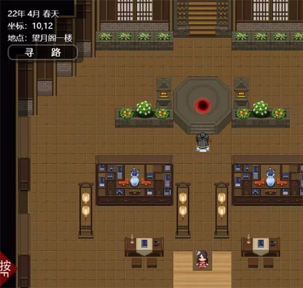 绯月仙行录冷狐魔改版