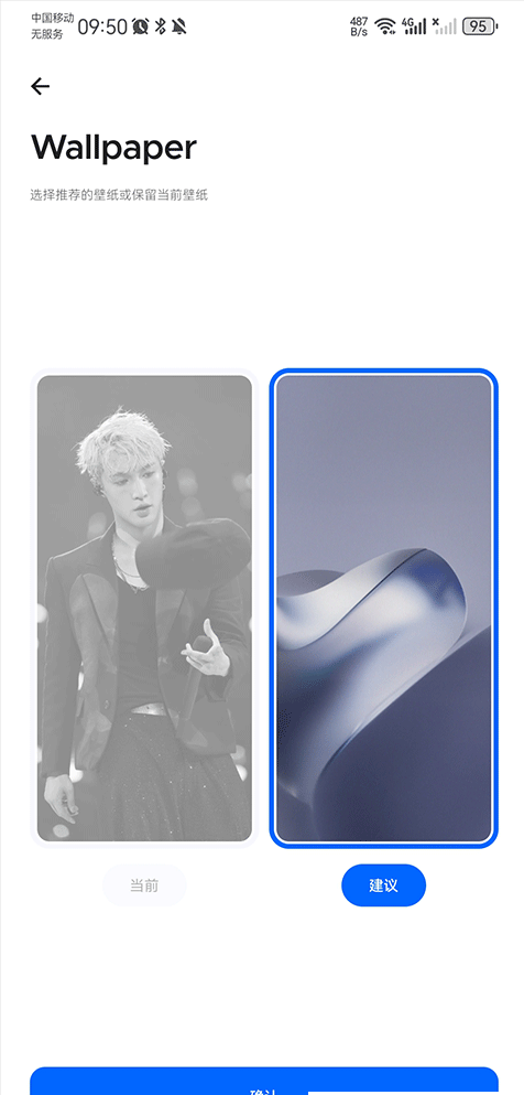 Smart Launcher Pro 6付费高级版