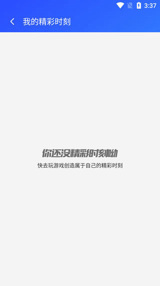 天尚网