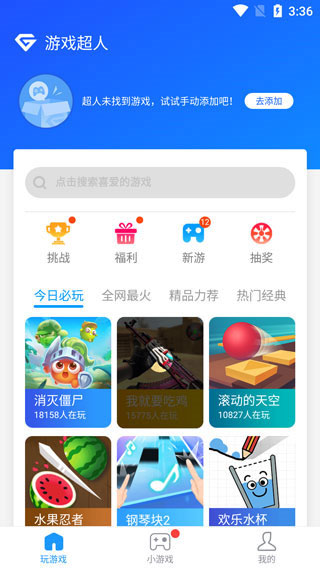 天尚网