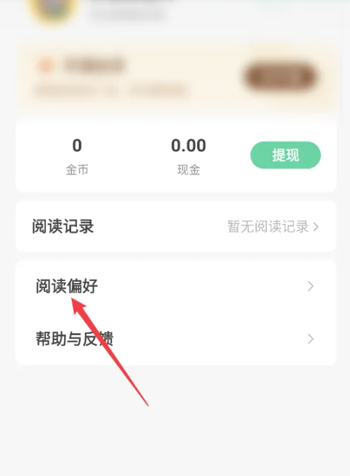 悠然免费小说