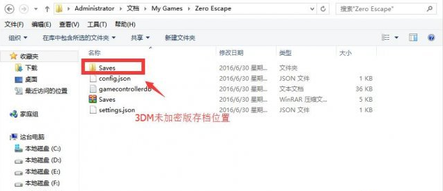 极限脱出