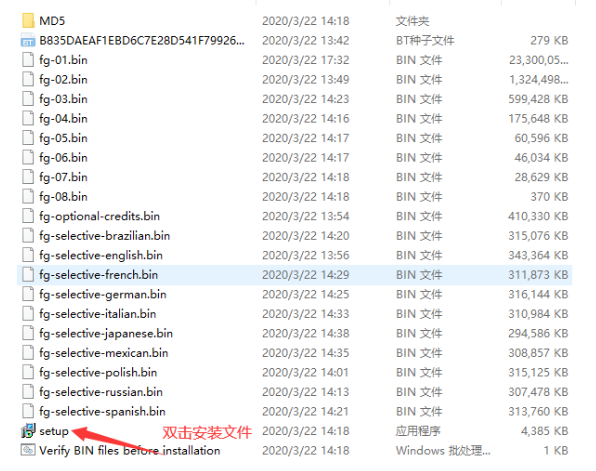 黑神话悟空修改器免费下载
