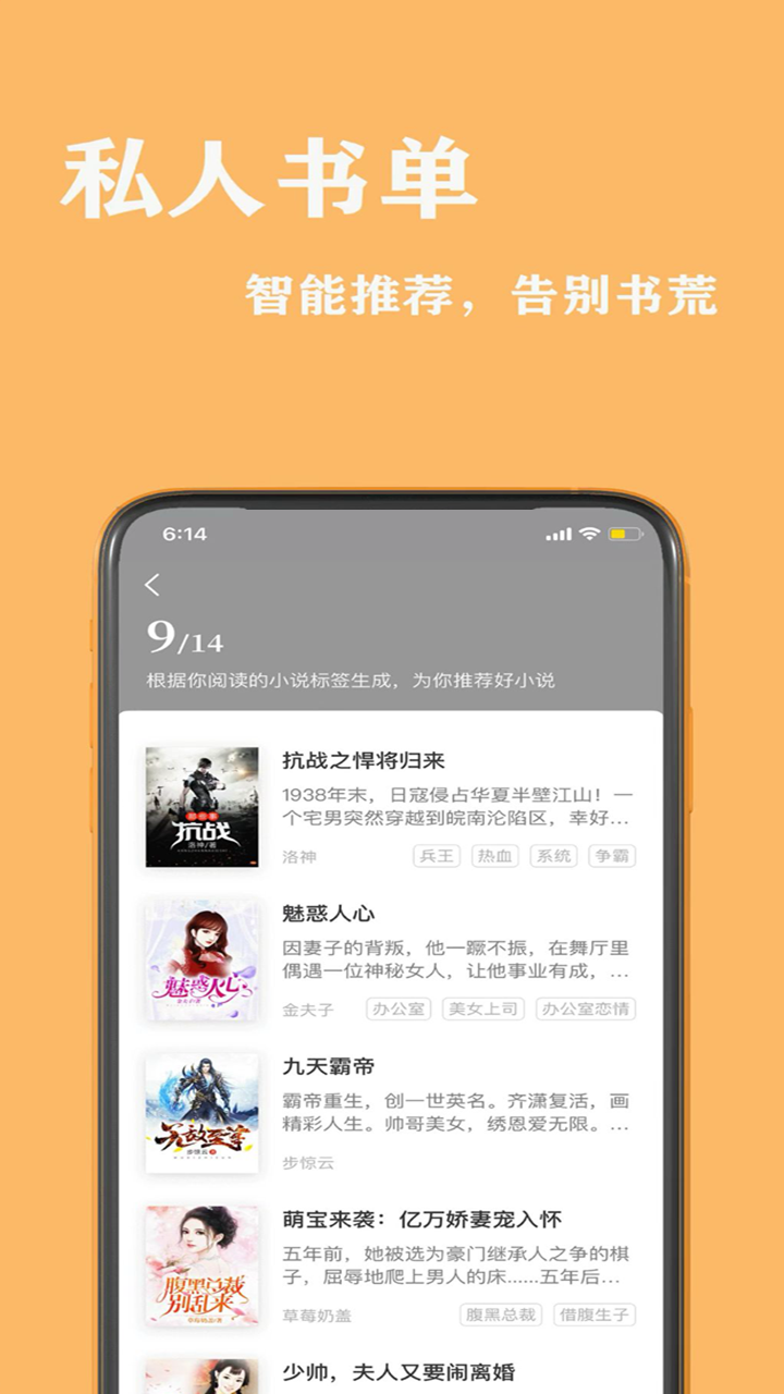 新顶点小说无弹窗版