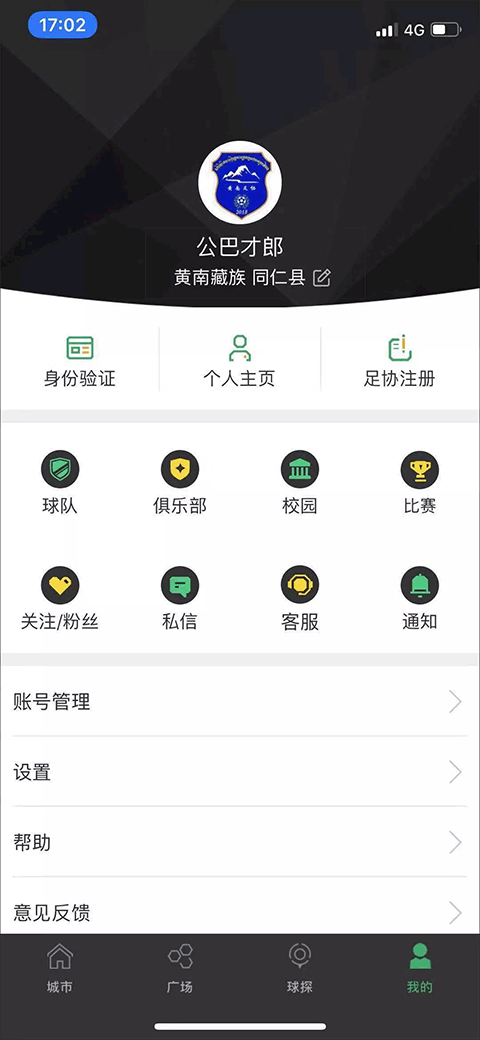 天尚网
