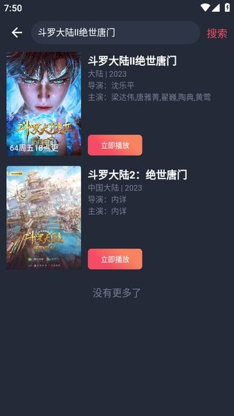 天尚网