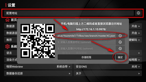 小苹果tv盒子最新版