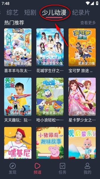 天尚网
