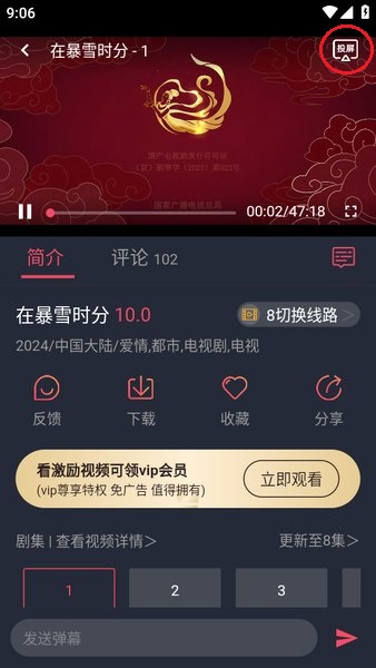 天尚网